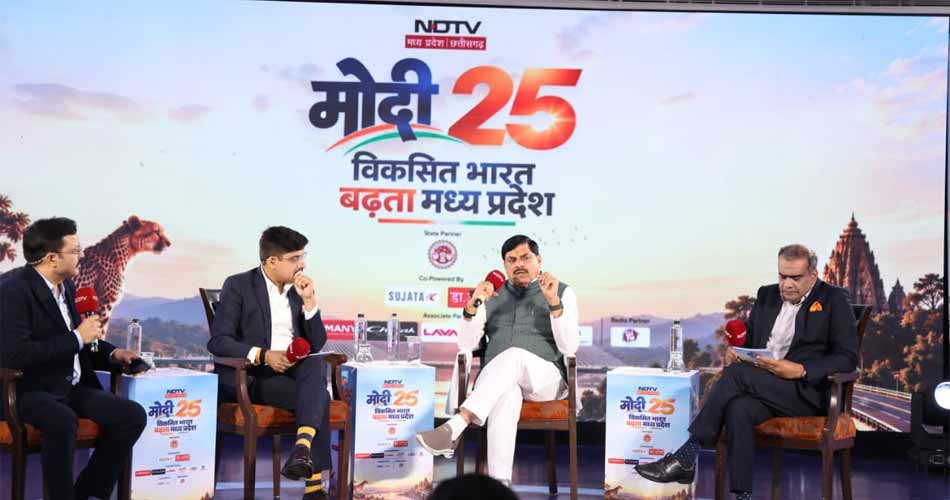 बढ़ती विकास दर और तेज़ी से बढ़ता निवेश, नयी गति से विकास कर रहा मध्यप्रदेश : मुख्यमंत्री डॉ. यादव