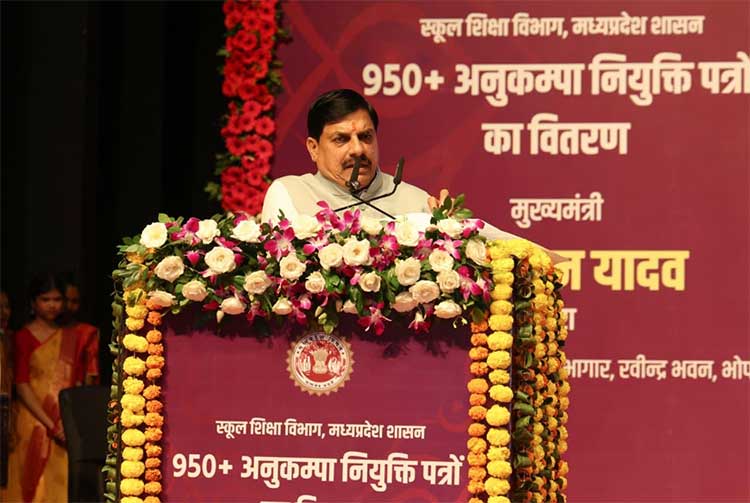 सीएम डॉ. मोहन यादव ने 950 से ज्यादा लोगों को दिए अनुकंपा नियुक्ति पत्र, 200 स्कूल शिक्षा और 200 जनजातीय कार्य विभाग के तहत होगा सांदीपनि विद्यालय भवनों का निर्माण