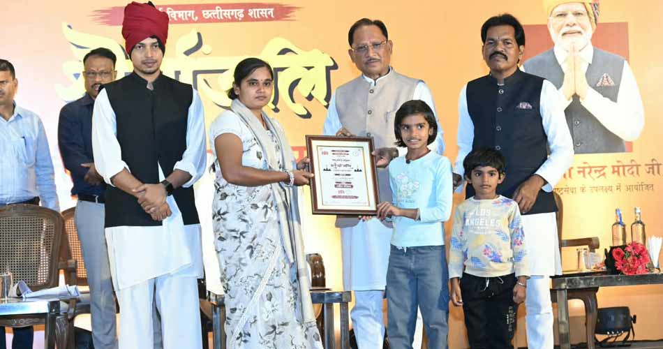 रायपुर : अमर शहीदों के सर्वोच्च बलिदान से बस्तर में शांति की नई सुबह, वीर जवानों का त्याग सदैव रहेगा स्मरणीय : मुख्यमंत्री श्री विष्णु देव साय